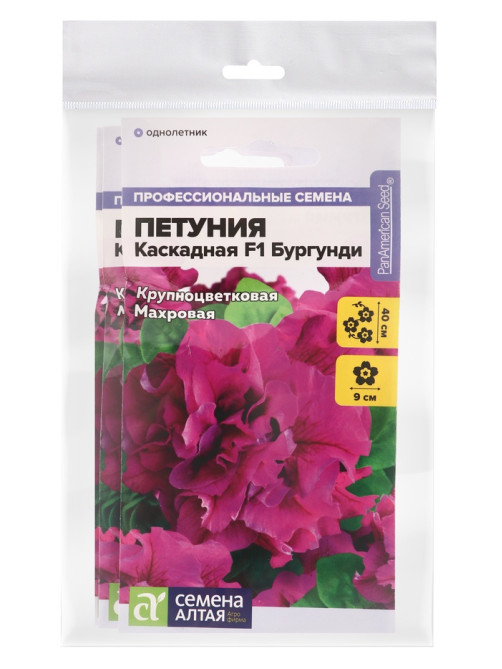 Набор семян Петуния «Бургунди Каскадная», махровая F1, однолетник, 3 шт., «Мой выбор»