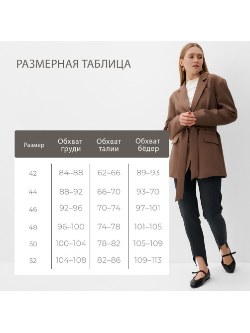 Пиджак женский MINAKU: Classic, размер 50-52, коричневый