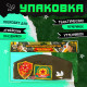 Пилотка на 9 мая «День победы», р-р 54-56, 2 нашивки, 2 значка в комплекте