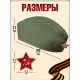 Пилотка военного, размер 56 - 58 см