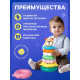 Развивающая игрушка «Пирамидка: Зверята»