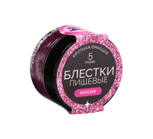 Блёстки пищевые КондиМир крупной фракции, фуксия, 5 г