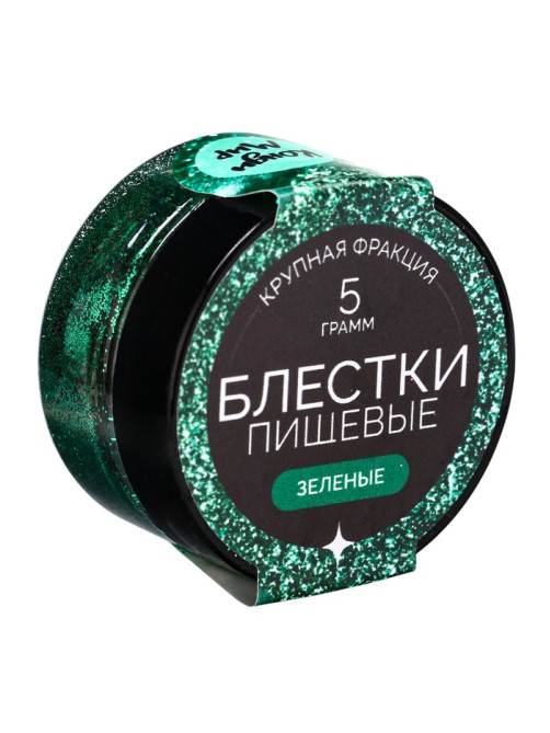 Блёстки пищевые КондиМир крупной фракции, зеленые, 5 г