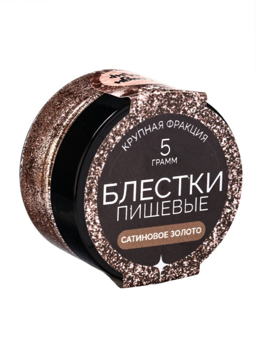 Блёстки пищевые КондиМир, крупной фракции, сатиновое золото, 5 г