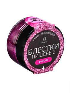Блёстки пищевые КондиМир крупной фракции, фуксия, 10 г