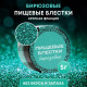 Блёстки пищевые КондиМир крупной фракции, бирюзовые, 5 г