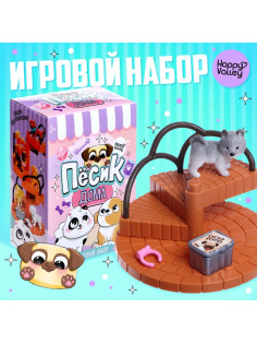 Игровой набор «Пёсик дома» с аксессуарами, МИКС