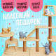 Игровой набор «Котя дома» с аксессуарами, МИКС