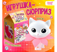 Игрушка-сюрприз Happy Valley «Твой питомец Китти», МИКС