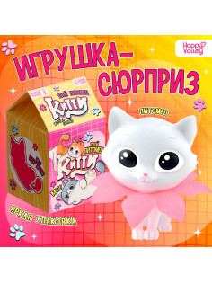 Игрушка-сюрприз Happy Valley «Твой питомец Китти», МИКС