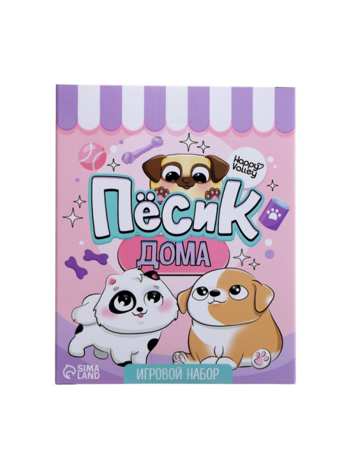 Игровой набор «Пёсик дома» с аксессуарами, МИКС