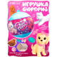 Игрушка - сюрприз HAPPY VALLEY «Вау лапки», собачки