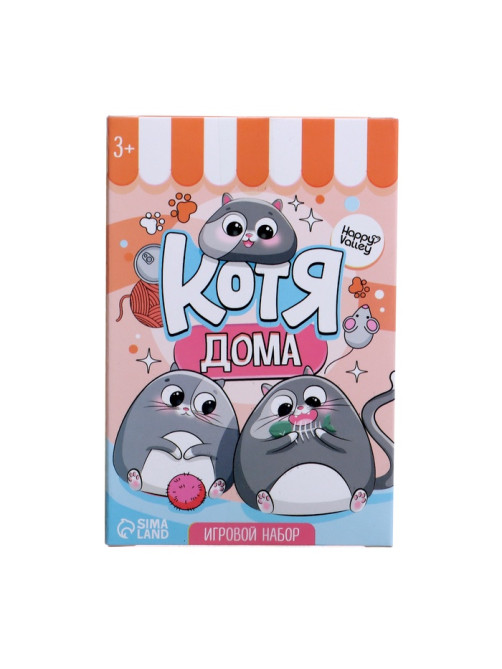 Игровой набор «Котя дома» с аксессуарами, МИКС