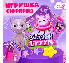 Игрушка-сюрприз Happy Valley «Звёздный бум», с замком