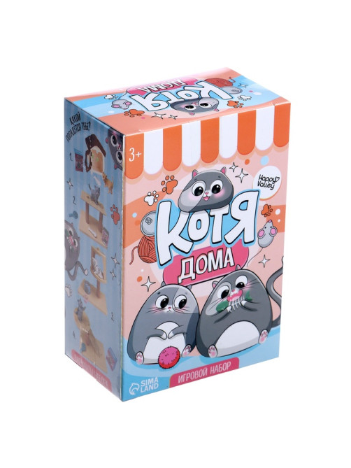 Игровой набор «Котя дома» с аксессуарами, МИКС