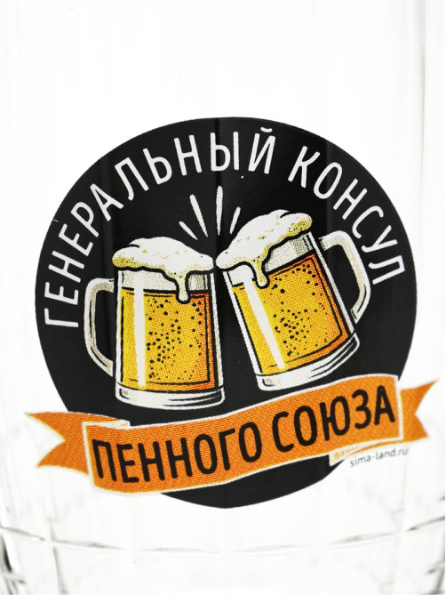 Кружка стеклянная пивная «Консул», 500 мл
