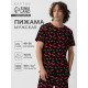 Пижама мужская KAFTAN «Перец», размер 56
