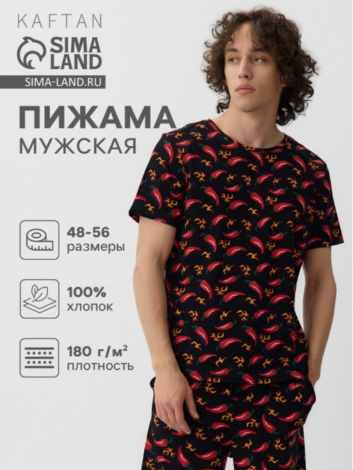 Пижама мужская KAFTAN «Перец», размер 50