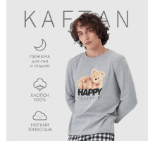 Пижама мужская KAFTAN Happy together размер 56