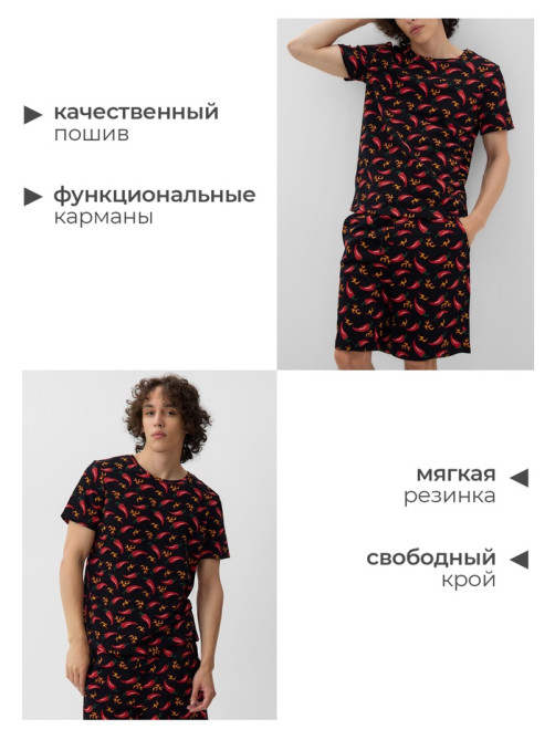 Пижама мужская KAFTAN «Перец», размер 48