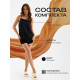 Пижама женская (топ, шорты) KAFTAN Leo black collection, размер 44-46