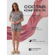 Пижама женская (рубашка, шорты) KAFTAN Leo, размер 40-42, розовая