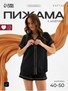 Пижама женская (рубашка, шорты) KAFTAN Leo black collection, размер 44-46