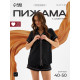 Пижама женская (рубашка, шорты) KAFTAN Leo black collection, размер 44-46