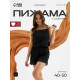 Пижама женская (топ, шорты) KAFTAN Leo black collection, размер 40-42