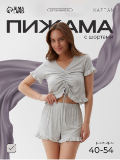 Пижама женская (футболка, шорты) KAFTAN Gray, размер 52-54