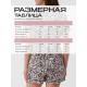 Пижама женская (рубашка, шорты) KAFTAN Leo, размер 40-42, розовая