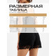 Пижама женская (топ, шорты) KAFTAN Leo black collection, размер 40-42