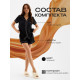 Пижама женская (рубашка, шорты) KAFTAN Leo black collection, размер 48-50