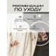 Пижама женская (майка, брюки) KAFTAN, размер 40-42, голубая