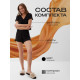Пижама женская (футболка, шорты) KAFTAN Black, размер 52-54