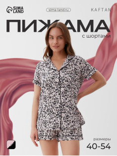 Пижама женская (рубашка, шорты) KAFTAN Leo, размер 40-42, розовая