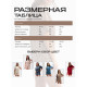Пижама женская (футболка, шорты) KAFTAN Velvet, размер 48-50, кофейная