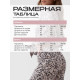 Пижама женская (рубашка, брюки) KAFTAN Leo, размер 48-50, розовая