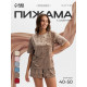 Пижама женская (футболка, шорты) KAFTAN Velvet, размер 44-46, кофейная