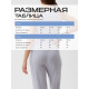 Пижама женская (майка, брюки) KAFTAN, размер 52-54, голубая