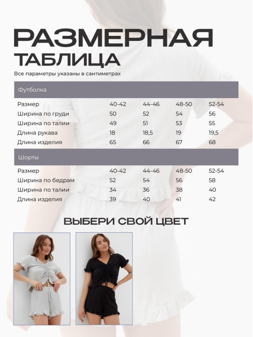 Пижама женская (футболка, шорты) KAFTAN Gray, размер 48-50