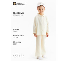 Пижама для девочки (рубашка, брюки) KAFTAN «Муслин», цвет молочный, размер 34 (122-128 см)