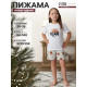 Пижама для девочки новогодняя (футболка и шорты) KAFTAN «Мишка в шарфе», размер 28 (86-92 см) серо-белая