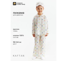 Пижама для девочки (рубашка, брюки) KAFTAN «Муслин», белая, размер 34 (122-128 см)