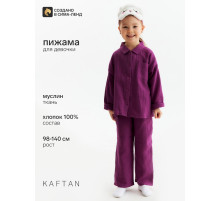 Пижама для девочки (рубашка, брюки) KAFTAN «Муслин», фиолетовая, размер 36 (134-140 см)
