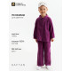 Пижама для девочки (рубашка, брюки) KAFTAN «Муслин», фиолетовая, размер 36 (134-140 см)