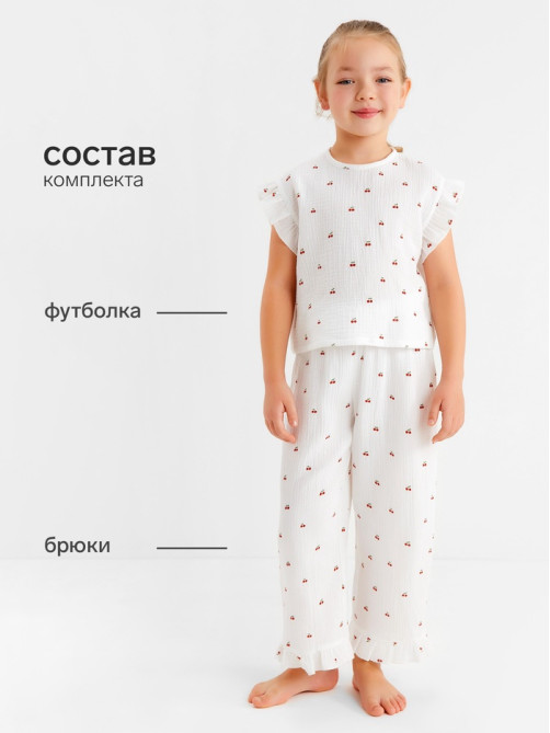 Пижама для девочки (футболка, брюки) KAFTAN «Вишенки», белая, размер 36 (134-140 см)