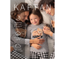 Пижама новогодняя детская KAFTAN Happy together размер 32 (110-116 см)
