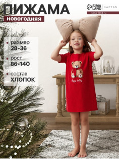 Сорочка для девочки новогодняя KAFTAN «Мишка в шарфе», размер 28 (86-92 см), красная
