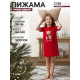 Сорочка для девочки новогодняя KAFTAN «Мишка в шарфе», размер 28 (86-92 см), красная